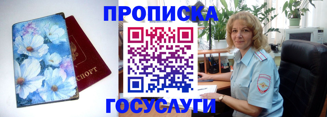 форма 3 в Краснозаводске